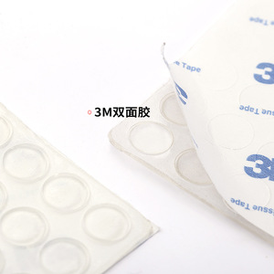 Silicone Anti-Collision <b>Pads</b> Medium Size 50 Pcs For Cabinet Doors And <b>Drawers</b> Anti-Slip Furniture Felt <b>Pad</b> - Product Image 4