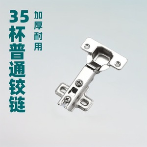 Charnière Qihuang 35 Cup 261 en fer nickelé non amovible pour portes de placards en bois - Product Image 5