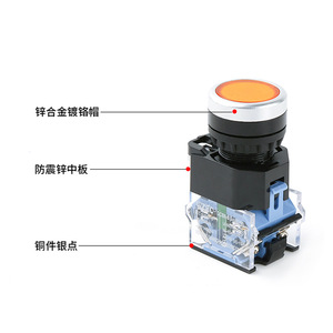 La38-11 Push Button Switch 24V 1No Flat Head Non <b>Illuminated</b> Mechanical Reset For Industrial Use - Product Image 1