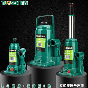 แม่แรงไฮดรอลิก Tuosen 20 ตัน แบบแมนนวล สำหรับยกรถยนต์  แม่แรงเหล็กแนวตั้ง สำหรับการบำรุงรักษารถยนต์ - Product Image 4