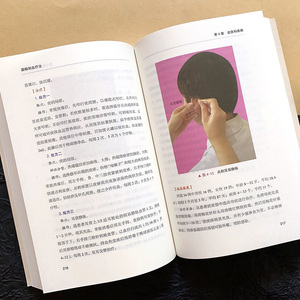 Buku Hardcover gaya hidup dewasa, melukis terapi penusuk darah dalam obat China - Product Image 6