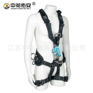Zhongyu Full Body Safety Harness 5-Point Polyester 22KN High Altitude <b>Work</b> Rescue - Product Image 4
