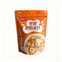 Sachet refermable de qualité alimentaire, surface mate, logo personnalisé, taille personnalisée, pour aliments pour bébés, gelée, céréales pour le petit-déjeuner, granola, sucre