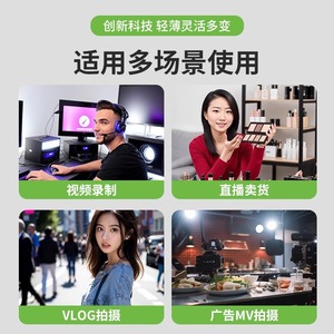 Slotp Folding Fill Light 150W Dual Color Temperature Live Streaming Beauty Soft Light Photography Lighting Equipment - Product Image 4