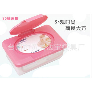 Moule de moulage par injection personnalisé pour boîte de lingettes pour bébé en plastique, 80 lingettes, articles de première nécessité - Product Image 3