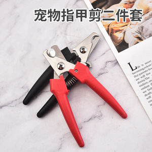 Pet Nail Clippers With File Stainless Steel For Dogs And Cats Pink Red Black - Product Image 4