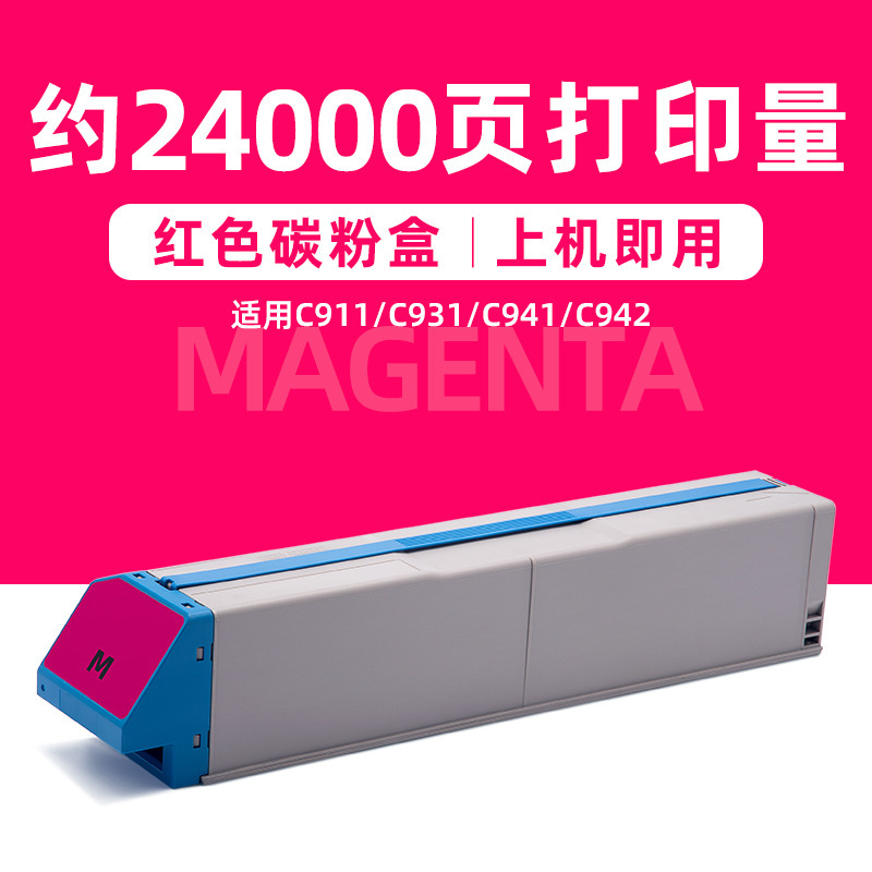 24.000 páginas, polvo compacto rojo [C911]