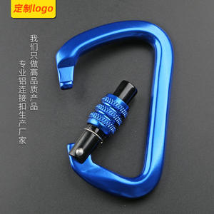 Mosquetón de Aleación de Aluminio Tipo D, 10.19 kN, con Bloqueo de Seguridad para Escalada, Equipo de Montañismo para Exteriores - Product Image 2