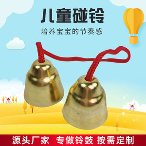 Campanas para niños chapadas en latón con cordón rojo, instrumento musical para niños de 2 a 4 años - Product Image 5