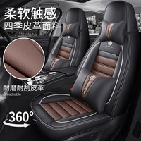 Housses de siège auto BYD Destroyer 05 Qin PLUS Yuan PLUS - Conception universelle quatre saisons en cuir entièrement enveloppante Fabriqué en Chine OLIVER Fit