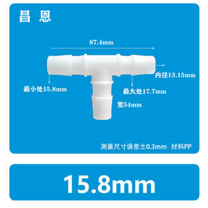 High-Temperature Resistant T-Type Tee Hose <b>Connector</b> 15.8mm <b>Quick</b> <b>Connector</b> Union Faucet Garden Water Accessory Made PP Plastic - Product Image 4
