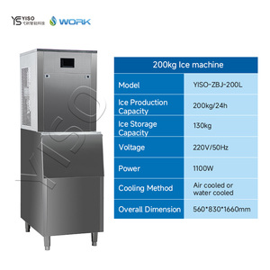 Machine à glaçons en cubes YISO, acier inoxydable, fabrication automatique de glaçons, refroidissement par air ou par eau, pour les magasins de thé au lait - Product Image 2