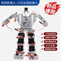 17 Degree of Freedom Robot DIY Humanoid Robot Combat Programmable Competition Dance Bipedal Servo