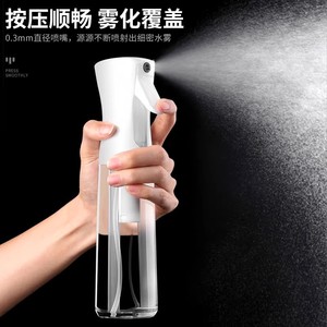 Baolian Facial Mist Sprayer 100Ml Ultra Fine Mist Atomizing Bottle For Hydration And Disinfection - Product Image 4