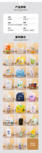Bolsa de Transporte Plegable Personalizada de 5 Litros, Fabricada en EE. UU., Transparente, de PET/PE, con Impresión por Grabado, para Champán, Agua Mineral y Bebidas - Product Image 4