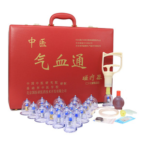 Kit de ventouses pour la circulation du Qi et du sang, 27 ventouses, type à vide, épaissies, pour le déblocage des méridiens et le massage santé - Product Image 1