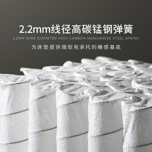 Matelas Loft Craftsman Heritage, ressorts souples pour tout le corps, respirant, pour chambre d'enfant - Product Image 4