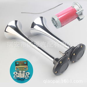 Car Air Horn 24V 11 Ohm 38x25x20mm Chrome Plated Dual Tube High Pitch For Vehicle Use - Product Image 5