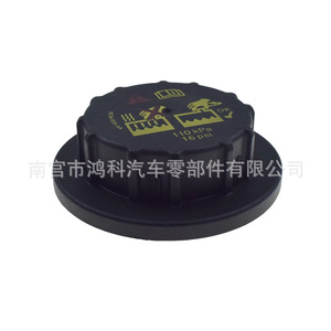 Ford <b>Radiator</b> Coolant Reservoir <b>Cap</b> 9C34-8101-AA 110kPa 16psi Automotive Replacement Part - Product Image 1