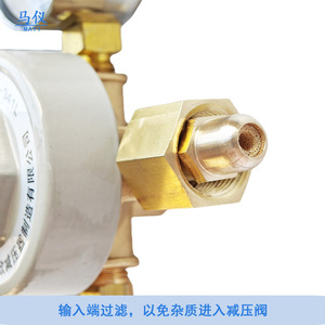 Válvula Reductora de Presión de CO2 Totalmente de Cobre YQT-731L de Fábrica para Uso en Laboratorio con Cilindros de Acero - Product Image 2