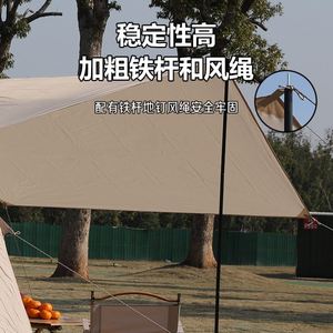 Carpa Inflable para Acampar con Toldo, para 5-8 Personas, con Viga de Aire Automática, Impermeable, Refugio Familiar para Glamping - Product Image 3