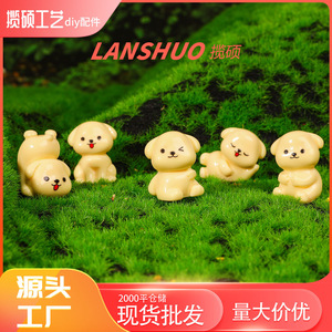 Figura de Cachorro Amarillo en Miniatura, Adorno de Animal en Resina Plástica 3D, Decoración para el Hogar, Origen Yiwu, Primavera 2026 - Product Image 2
