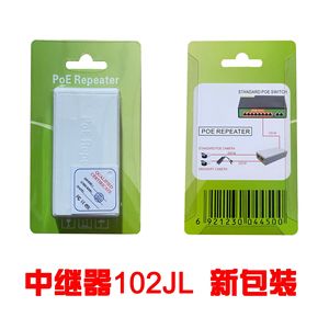 Repetidor PoE YG, Receptor de Señal de 48V, Extensor de Enlace Uno a Dos, Switch Ethernet para Monitoreo - Product Image 2