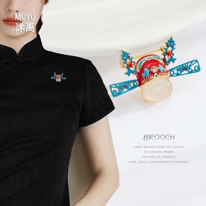 MUYU Chinese Style Groom Hat Brooch Cat's Eye Stone Artistic Retro Suit Accessory - Product Image 1
