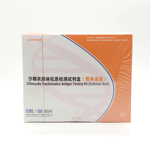 ชุดตรวจหาแอนติเจนเชื้อคลามีเดีย แทคโคมาติส แบบคอลลอยด์โกลด์ 20T สำหรับการวินิจฉัย - Product Image 1