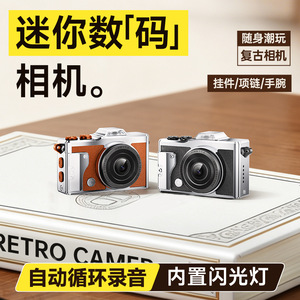 กล้องขนาดเล็ก1280x1024เซ็นเซอร์ CMOS USB2.0การออกแบบย้อนยุคแบบพกพาสำหรับนักเรียนและการใช้งานกลางแจ้ง - Product Image 4