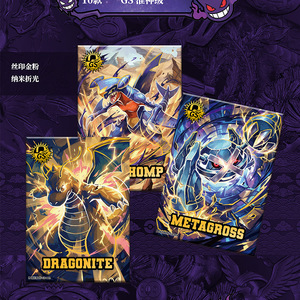 YQ Meilleures ventes Rare Origins 5.0 Elf Baby Collection Cards Pokemoned Trading Playing <span class=keywords><strong>Booster</strong></span> Box Board <span class=keywords><strong>Game</strong></span> Playing Toys for Kids - Product Image 5