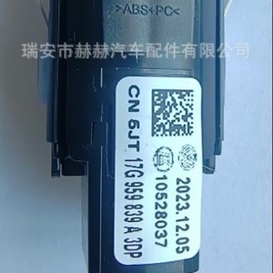สวิตช์สตาร์ทแบบไร้กุญแจ Hh รุ่น 3GD959839A สำหรับรถยนต์ Volkswagen Magotan แบบปุ่มกด วัสดุ ABS แบบมีสาย - Product Image 1
