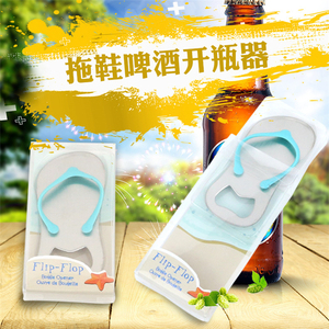 Wellflyer BEOP-284 Mới Sáng Tạo Flip-Flop Dép Đi Trong Nhà Hình Mở Chai Kim Loại Khuyến Mại Quà Tặng Bền Tùy Chỉnh Bia Mở - Product Image 2