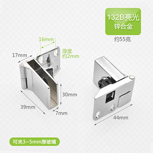 บานพับประตูกระจกซีดูโอ 304 สแตนเลสสตีล ไม่ต้องเจาะ สำหรับประตูตู้ - Product Image 2