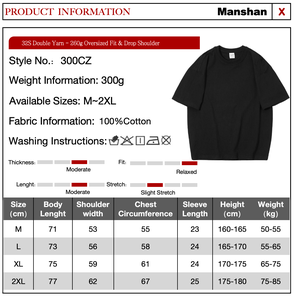 T-shirt Homme Manshan en Coton 300g Coupe Oversize Épaules Tombantes Couleur Unie Décontracté Manches Courtes Design Uni - Product Image 1