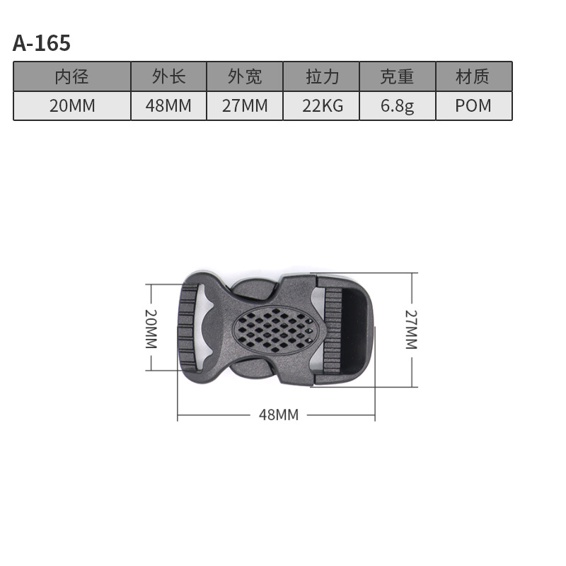 A165-20มม.
