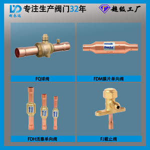 Válvula de Bola Shield de 1 Pulgada con Conexión a Presión, de Bronce, Control Automático de Gas para Sistemas de Aire Acondicionado y Refrigeración - Product Image 4