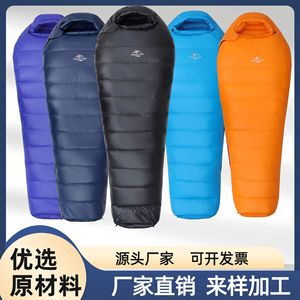 Sac de couchage momie Horizon Hiker 1000g en nylon coupe-vent pour adulte, camping en plein air, noir, bleu marine, orange, bleu royal, bleu ciel - Product Image 5