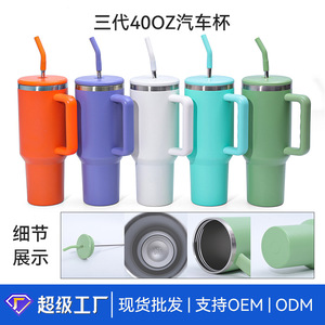 Stainless Steel <b>Insulated</b> <b>Mug</b> 40oz With Handle And Removable Straw For Car Travel Outdoor Use - Product Image 4