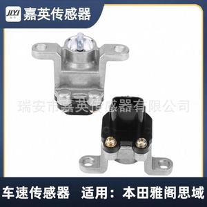 เซ็นเซอร์วัดความเร็วรถยนต์ 78410SV4003 สำหรับ Honda Accord Civic SU4015 - Product Image 2