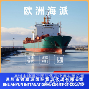 Transporte Marítimo Europeo LCL, Envío Exprés de Frutos Secos a España, Doble Despacho de Aduanas, Impuestos Incluidos, Desde China - Product Image 5