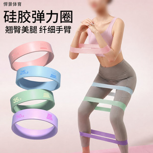 Bande de résistance en silicone Hanjing Sports 1,2 mm 15-50 livres pour le remodelage corporel et l'entraînement physique - Product Image 2