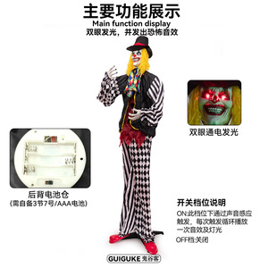 Estatuilla de Joker de <span class=keywords><strong>mago</strong></span> de pie, decoración brillante de inducción eléctrica de Halloween, accesorio de Control de voz, efectos de sonido aterradores - Product Image 3