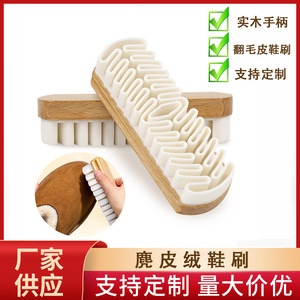 Brosses à chaussures en daim et en bois massif LJ0433 pour nettoyer les bottes de neige avec quantité de cartons personnalisable - Product Image 5