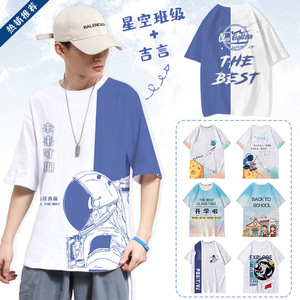 T-shirt personnalisé imprimé sur toute la surface en tissu modal, à épaules tombantes et manches courtes, idéal pour les événements scolaires, les remises de diplômes et les uniformes de classe. - Product Image 4