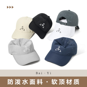 Baseball Cap Unisex Black Nylon Mesh Breathable Sun Protection Outdoor Hat - Product Image 3