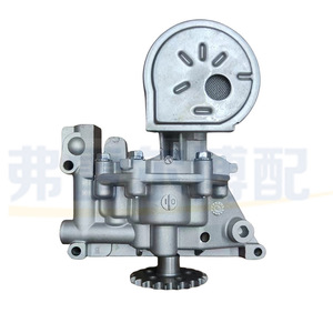Pompe à huile moteur 16V Peugeot 307 308 Citroën 100187 9607379780 9621114380 Pompe à engrenages de remplacement d'origine - Product Image 1