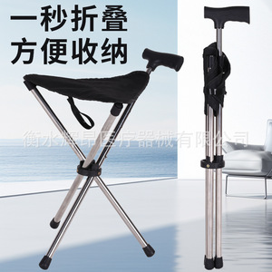 Canne-tabouret télescopique Phideon en acier inoxydable, légère et pliable, pour personnes âgées, utilisation en extérieur - Product Image 5