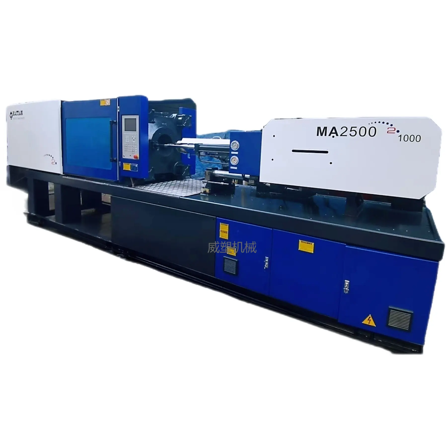 Preferential injection molding machine Plastic fan molding machine Haitian 250 tons of second-hand injection molding machine