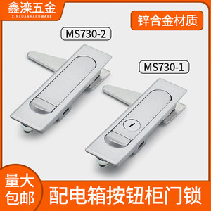 Serrure de porte d'armoire électrique universelle MS730 en alliage de zinc, à bouton-poussoir et ressort, pour boîte de distribution et panneau de commande - Product Image 1